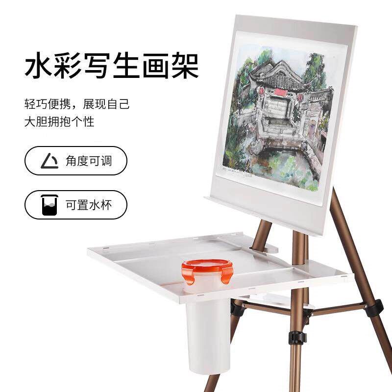 水彩写生画架油画水粉用可伸缩平放户外便携式折叠多功能水彩架子