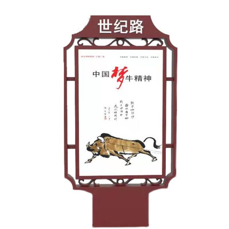 太阳能广告滚动灯箱光伏宣传栏户外军史长廊定做指路名部队广告牌