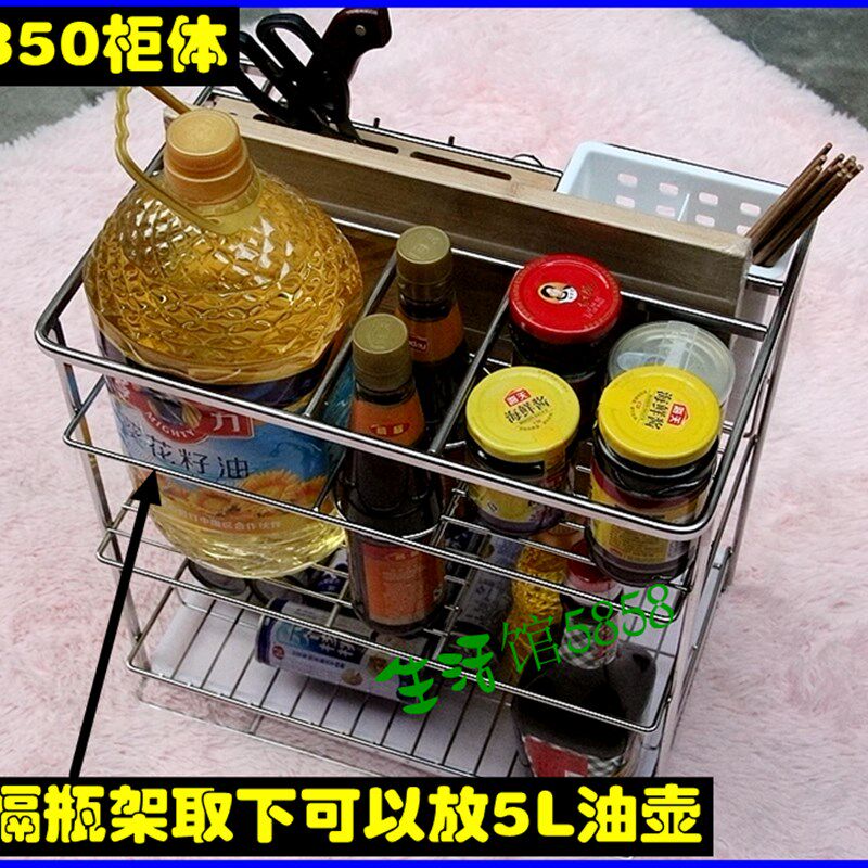 升级版厨房橱柜200/250/400/450柜体304不锈钢调味拉篮配百隆导轨