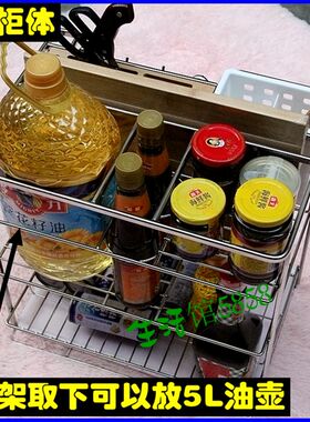 升级版厨房橱柜200/250/400/450柜体304不锈钢调味拉篮配百隆导轨