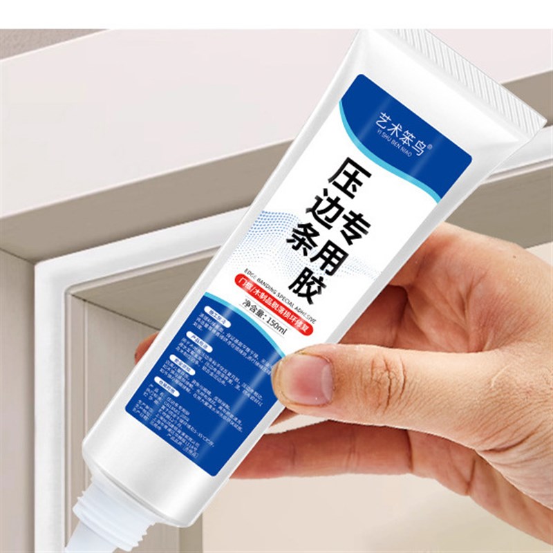 【下单立减50】压边条专用胶木板金属过门木条强力胶踢免钉胶_LX