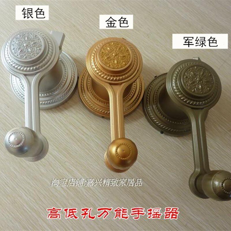 高低孔免打孔手摇器双杆升降晾衣架配件圆形单孔推拉换挡孔距可调