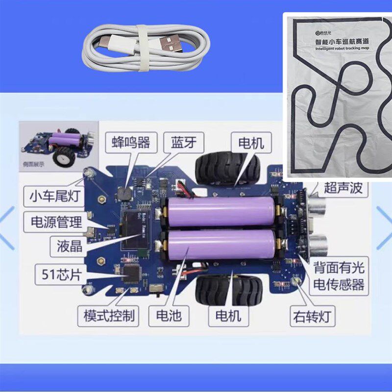 尚硅谷智能小车 51单片机循迹车(有配套学习教程)