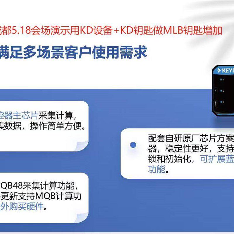 KDX3匹配仪防盗设备汽车遥控芯片生成匹配钥匙解锁编程检测仪器