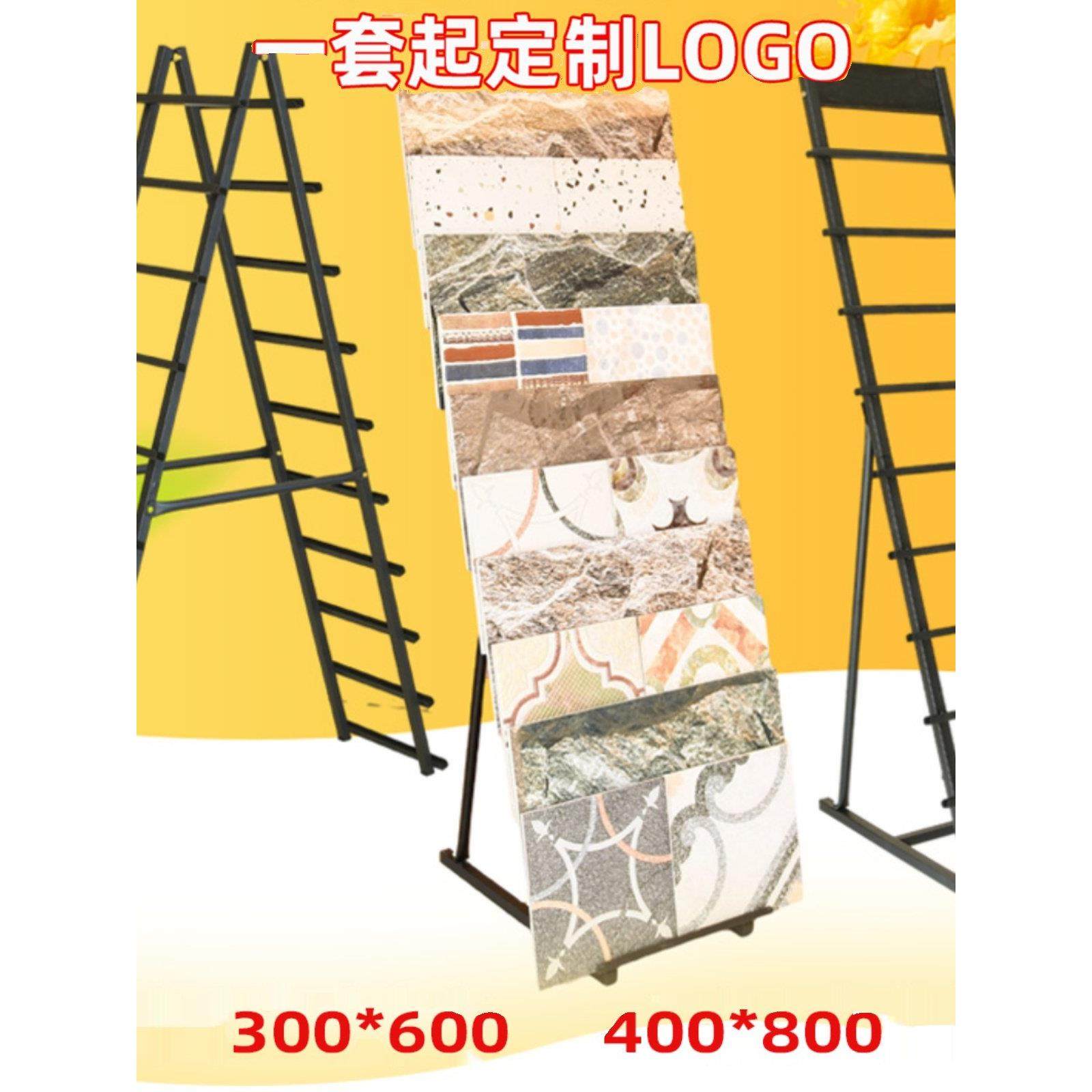 方瑞达多功能瓷砖展示架300600陶瓷木地板线条墙砖400*800瓷砖架