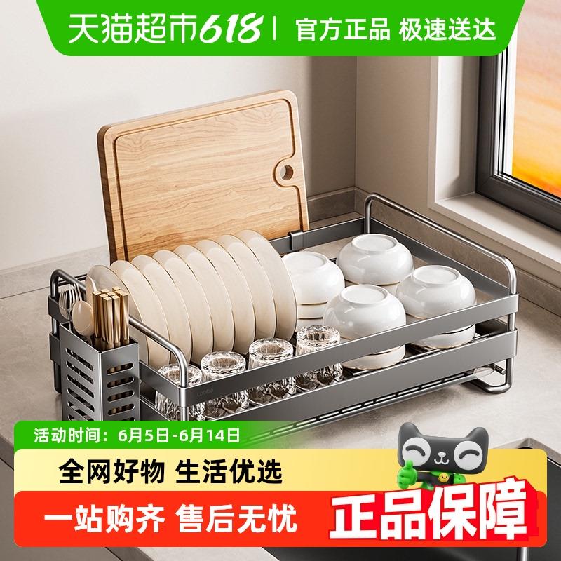 卡贝304不锈钢厨房多功能置物架台面沥水架子碗碟收纳架碗架碗柜