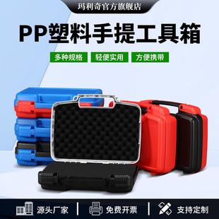 手提仪器防护电钻对开收纳箱 大小号工具箱定制配件电子产品包装