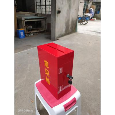 包邮红色带锁挂墙意见箱 小费箱废票箱 投票箱爱心箱投递箱捐款箱