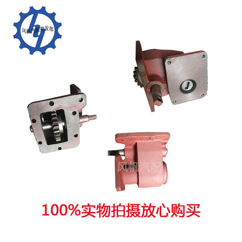 农用汽车手动140取力器总成NJ130变速箱取力器140小泵取力器配件