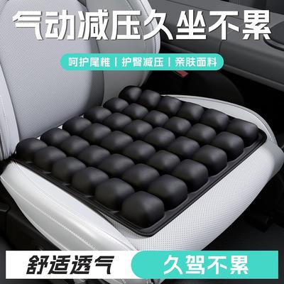 充气空气坐垫气囊3D镂空通风透气办公室久坐汽车防屁股痛防褥疮
