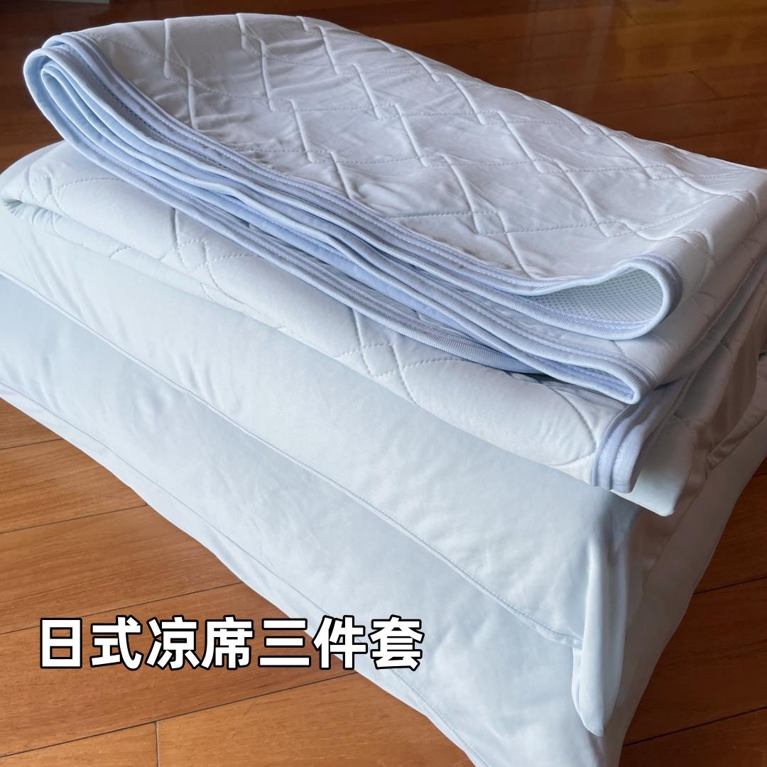 日式超凉面料 凉席三件套 凉感凉席冷感冰丝拉链枕套