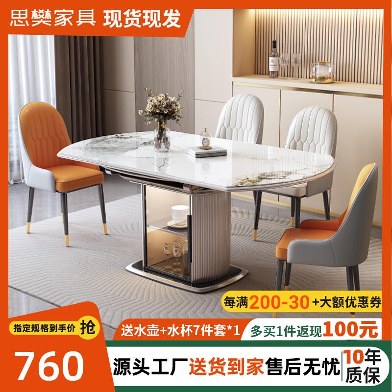 岩板餐桌现代简约轻奢家用小户型可伸缩圆形餐桌椅组合电磁炉饭桌