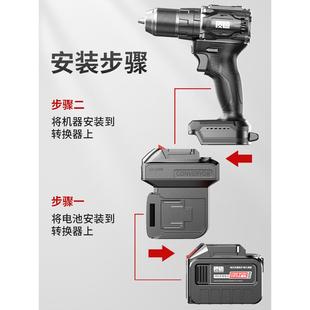 日本质造锂电池一拖二转接器电钻电锯角磨机扳手电动工具通用配件