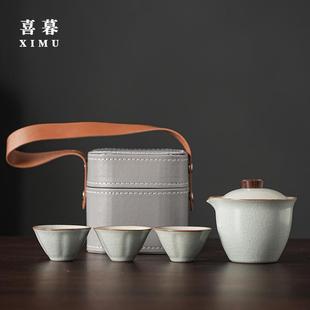 户外露营便携式 汝窑快客杯一壶三杯陶瓷家用旅行功夫茶具套装 定制