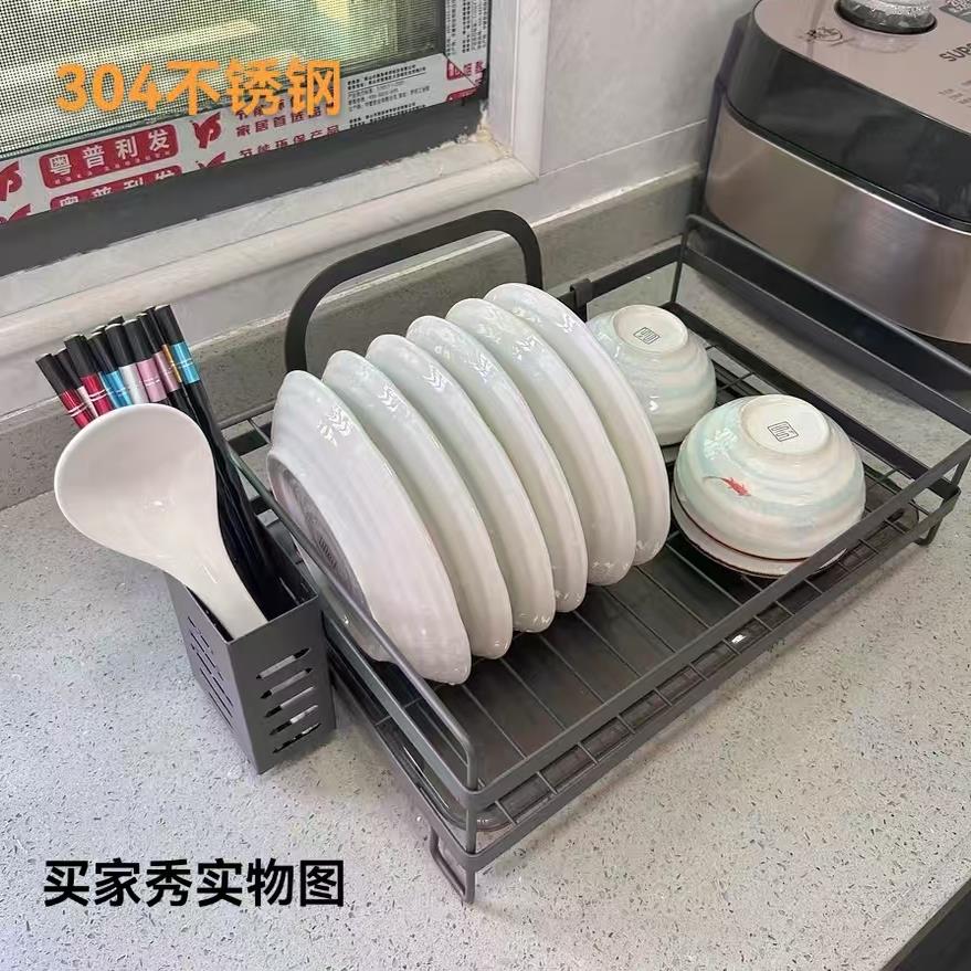 304不锈钢台面碗盘收纳层架沥水碗碟架厨房置物架水池旁放碗放筷