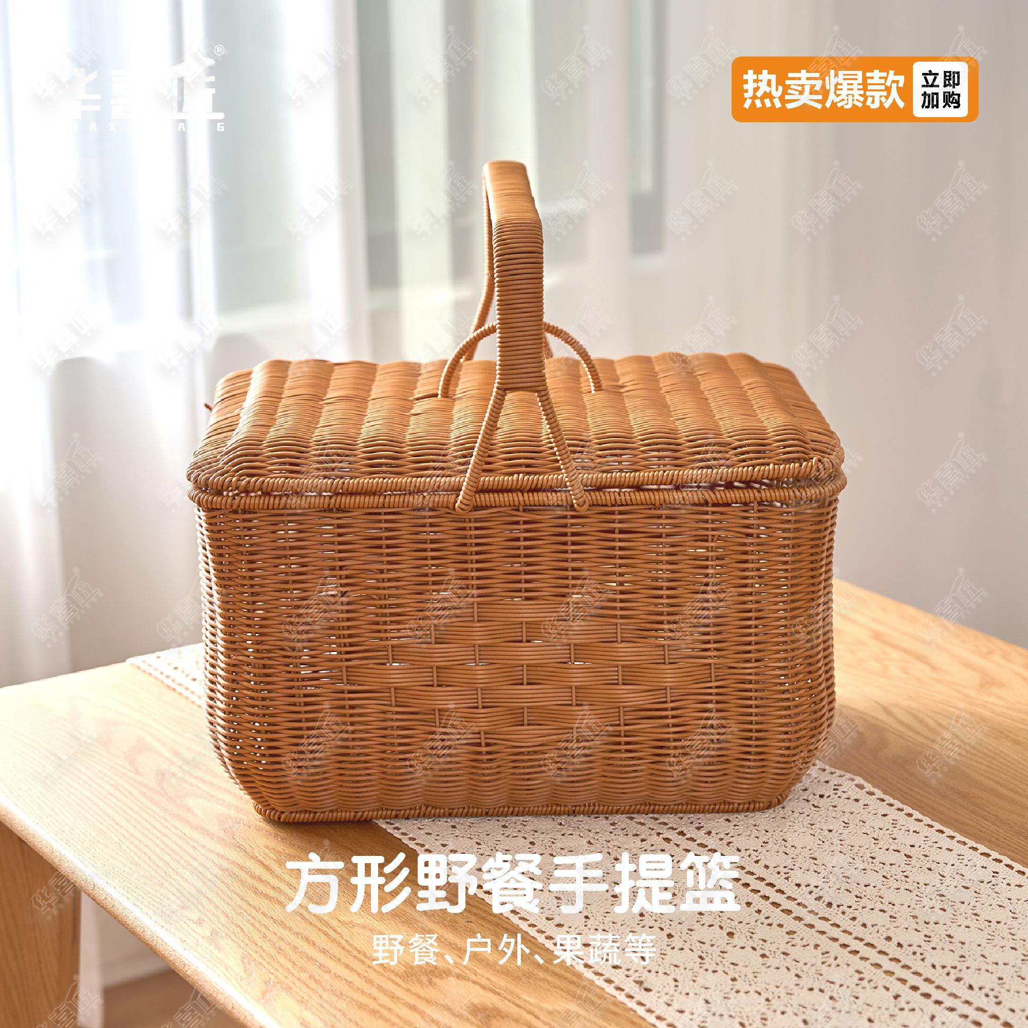 W085仿藤手工户外拜拜篮田园茶色长方形提篮收纳筐43*31*24.5/42