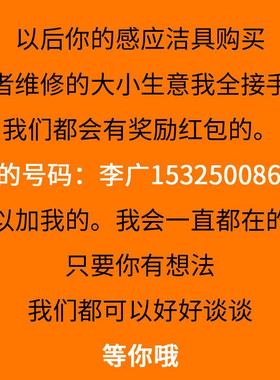 N第五AGY小便斗感应器电眼探头龙头电磁阀蹲大便器电池盒-ZQC配件