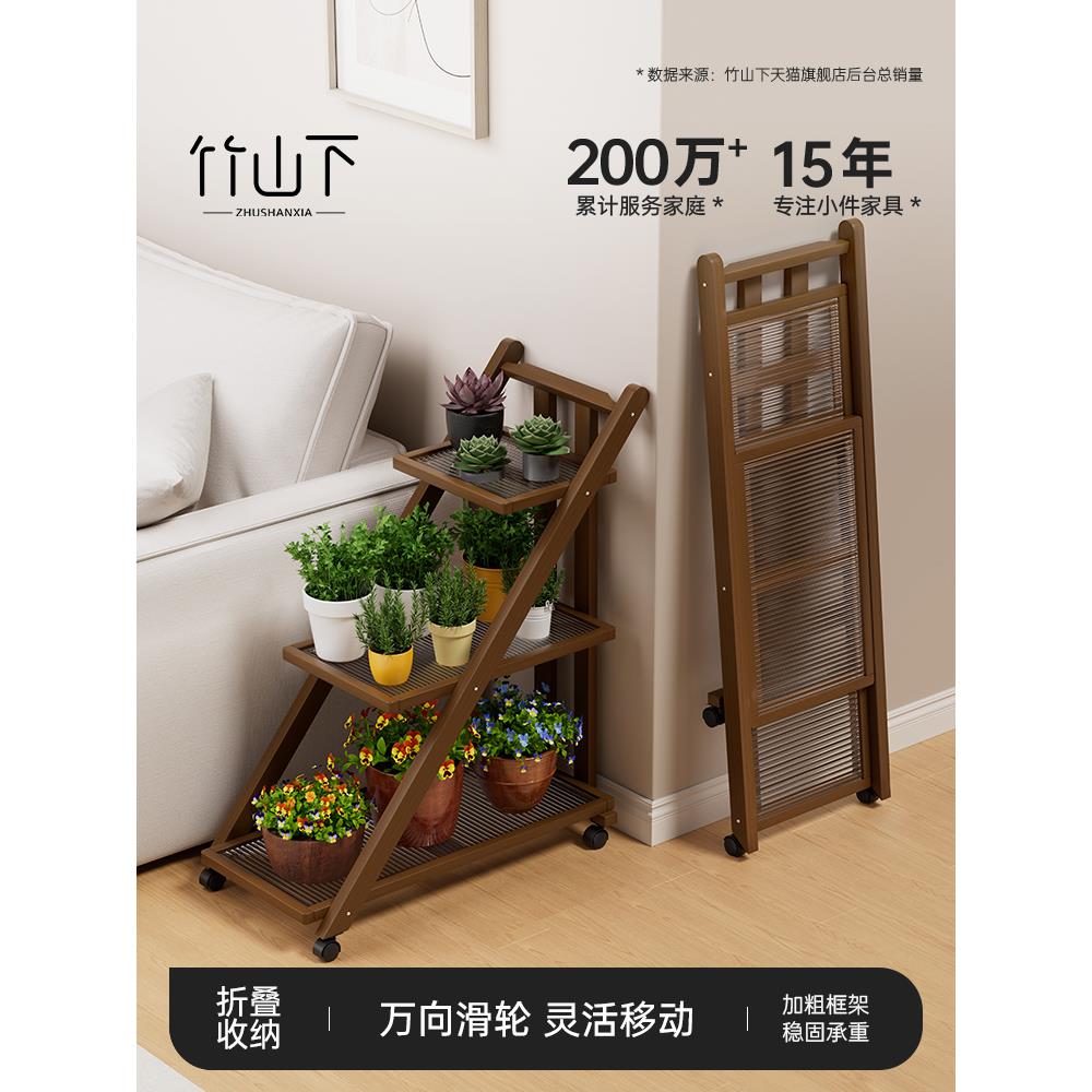 可移动带轮小推车沙发边置物架阳台客厅落地式多肉绿植花盆花架子