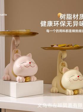 可爱翘尾招财小猫咪托盘收纳摆件玄关客厅酒柜钥匙眼镜装饰品新年