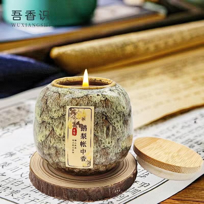 桂花香薰蜡烛鹅梨帐中香烛卧室氛围感持久留香高级女神节礼盒