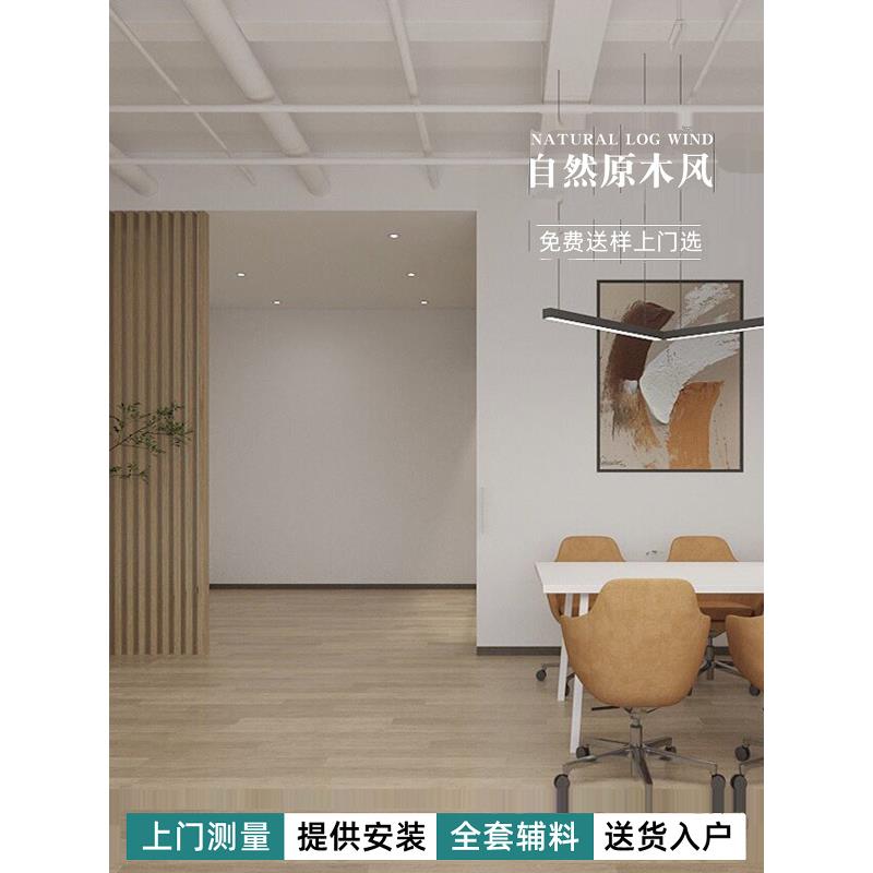 网红ins风强化复合木地板家用卧室防水耐磨12mm环保木质金刚地板