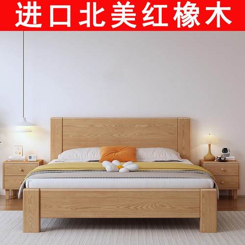 实迪红橡木北欧现代简约小户型家用民宿酒店耐用高箱储物实木婚床