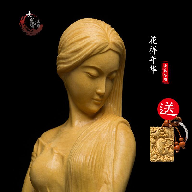 黄杨木雕实木手把件人物装饰雕刻工艺品创意客厅家居饰品美女摆件