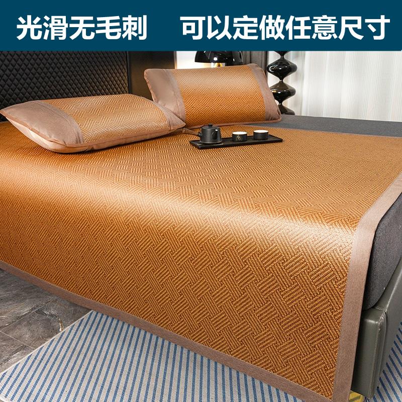 定制尺寸榻榻米冰丝藤席凉席1.2x13.5x1.8x1.9x2x2.2x2.4x2.5炕席