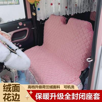 海宝盛昊金彭牛电宗申淮海电动三轮车坐垫套座套四轮车座套垫定做