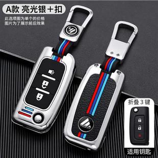 大运N8V重卡V7钥匙包套大运新N9HN8HN8E重汽货车遥控套金属扣夜光