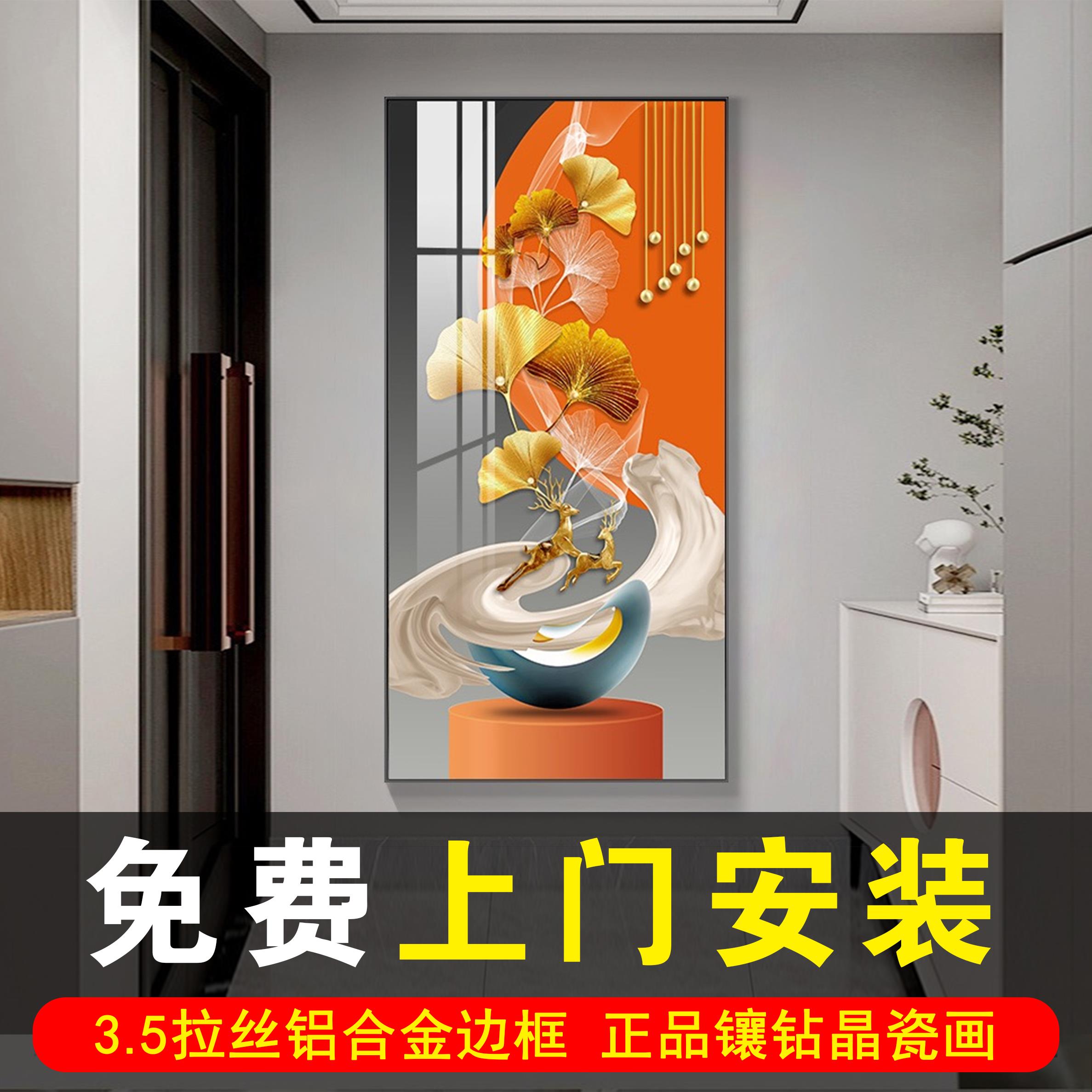包安装入户玄关装饰画走廊过道挂画墙壁现代简约北欧竖版晶瓷壁画图片