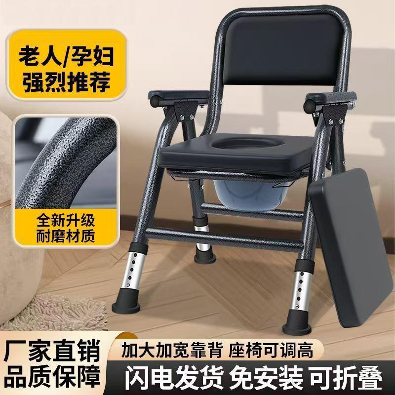 新款加粗耐磨老年人坐便椅可升降可折叠家用移动厕所可洗澡座便凳