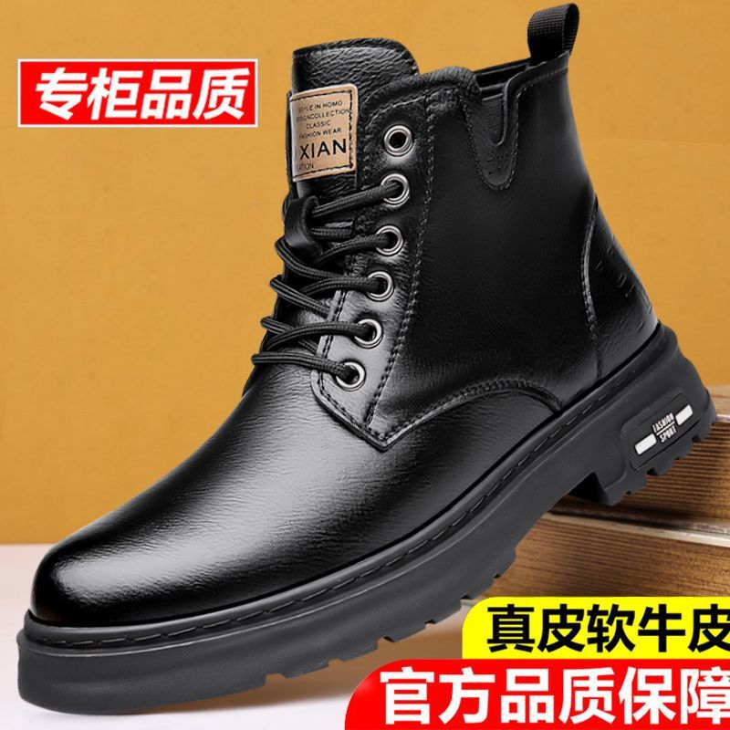 2025新款真皮牛皮马丁靴男款高帮冬季加绒保暖皮鞋男士真皮棉鞋休