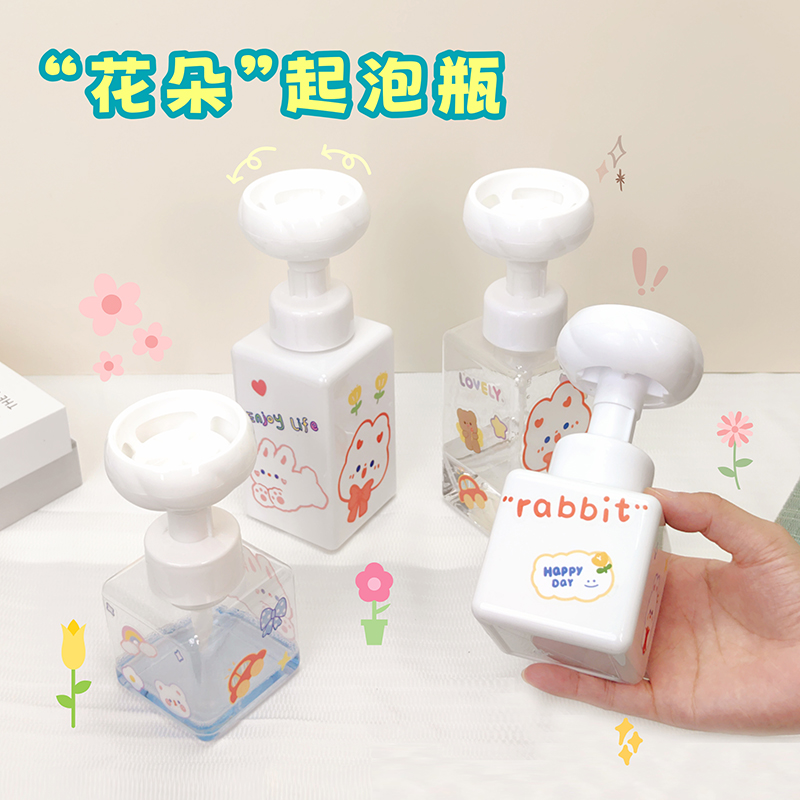 花朵泡沫起泡瓶浴室乳液沐浴露洗手液慕斯打泡器创意按压式分装瓶
