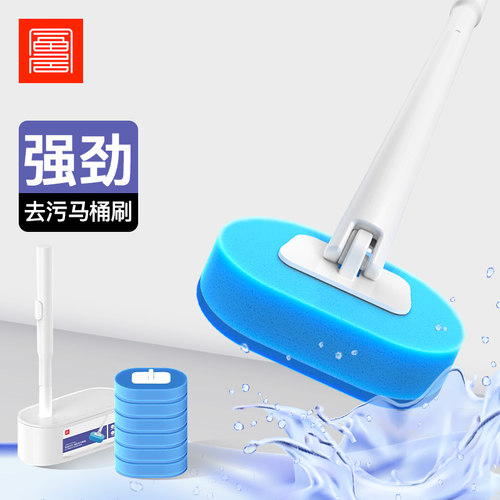 一次性马桶刷自带清洁液马桶清洁替换装卫生间厕所清洁刷无死角