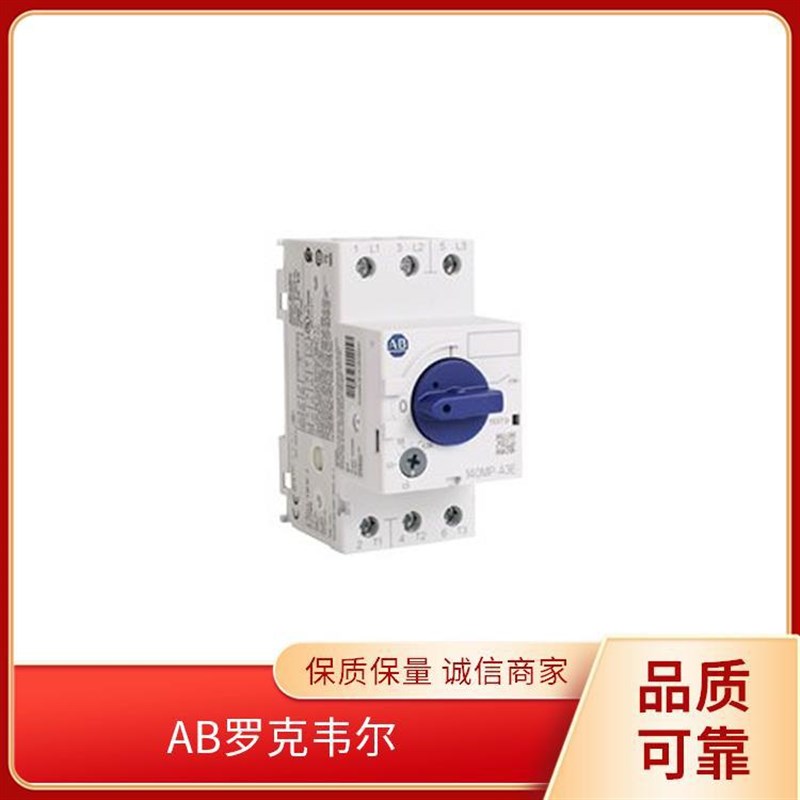 速发封闭起动器 Ae dley PLC模块 200-CSBM1DG-1828罗克韦尔