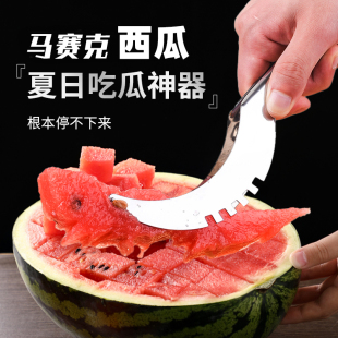 速发切西瓜神器大号家用水果器割器多功能创意吃切神分切块瓜片器