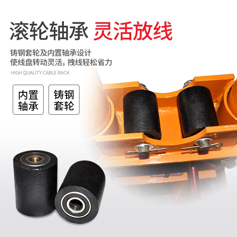 速发电缆放线架电力液压多孔电工光纤门式放线架盘架小型螺旋放线