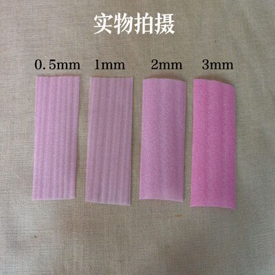 速发EPE珍珠包装2角粉红色板快递泡沫护填充保棉膜绵0.51护m