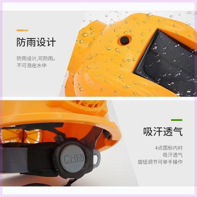 现货速发风扇安全帽 带空调的内置太能双充电电工地降温制冷安全