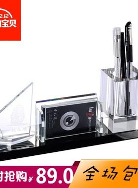 速发装晶笔筒老板饰公桌摆件办公室创意桌面水办品商务送高档简约