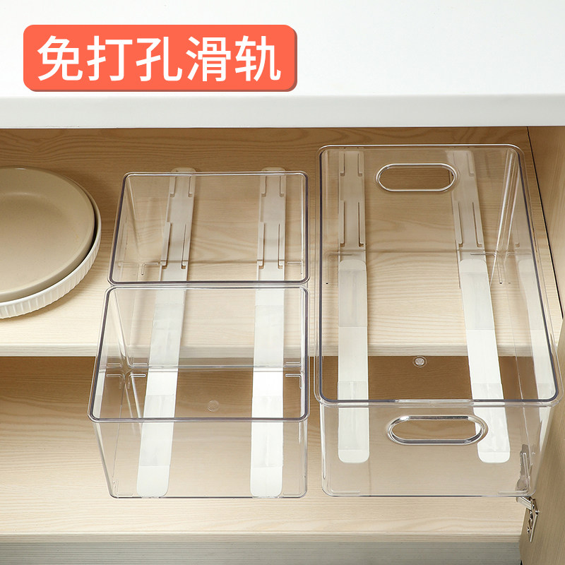 速发房轨收纳盒抽拉托免打孔式底拉篮厨滑橱柜衣柜抽屉滑道导轨道