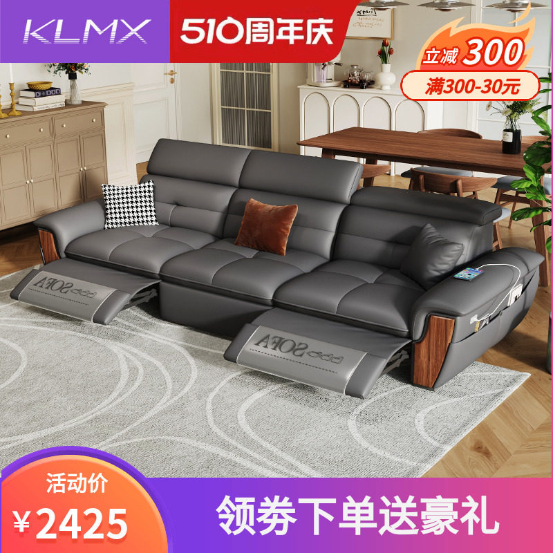 速发功零电动伸缩沙发可调人太空舱家庭影院客厅直排三节位能靠墙