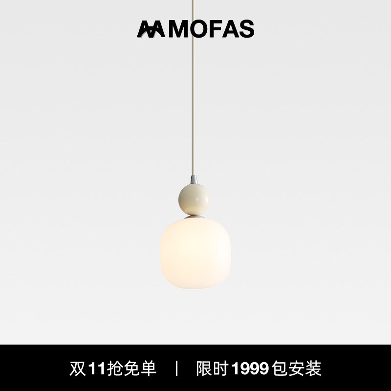 速发MOFA吧法式奶台风卧室床头吊灯简约儿童房餐厅S油灯
