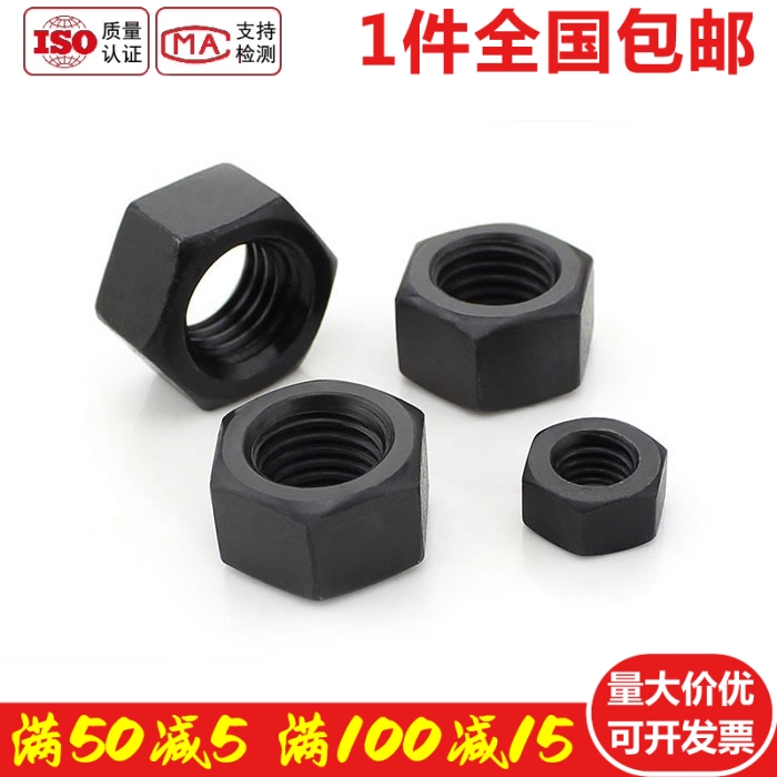 速发10.级-色左旋六角螺母反丝反扣非标M0M8M10M12M16M26M24M0黑M