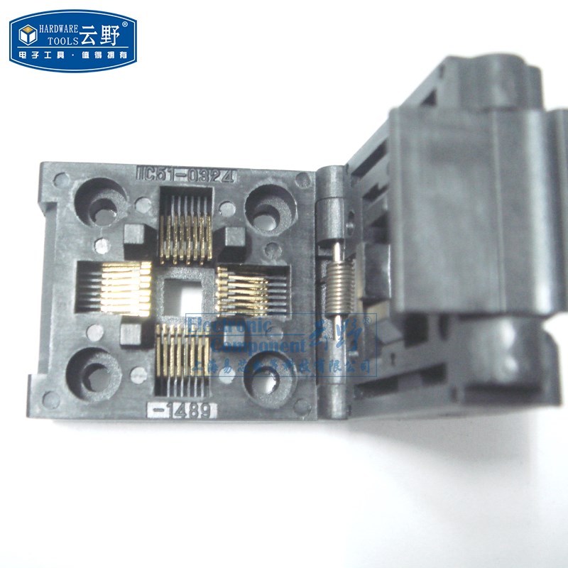 速发云野编程座QFP2测试座2芯转换座2PI翻盖座(一个)