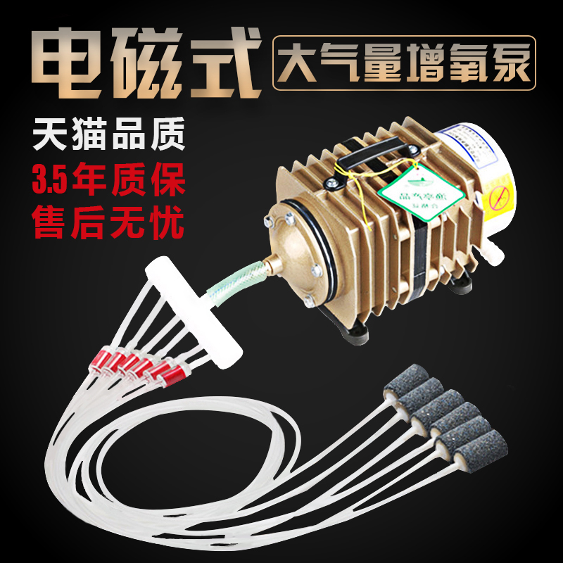 速发小型氧增机卖鱼氧气泵养鱼池小殖海鲜鱼缸充氧泵大功率打