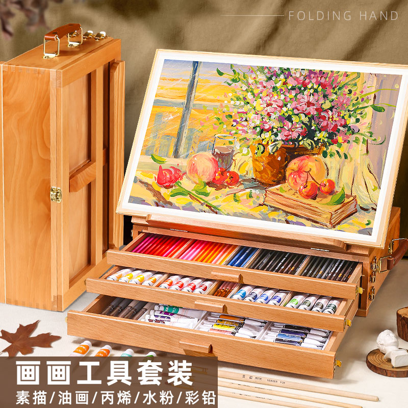 速发桌面画架台式画画工具套装美术生画板儿童画架素描油画绘画工