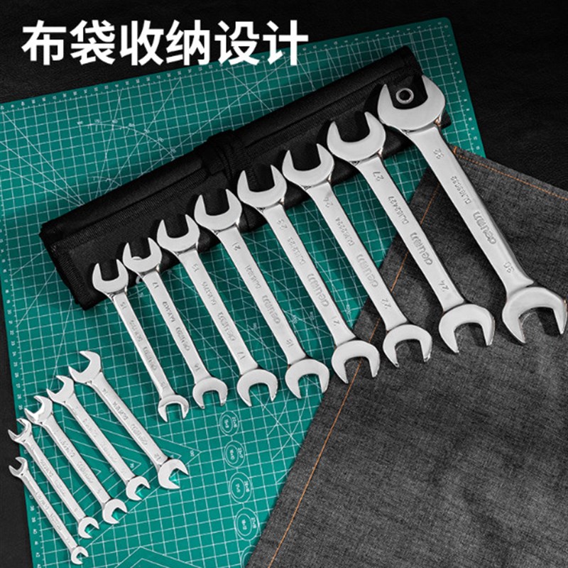 速发布包开口扳手套装1件套5.5-2mm套装公制双头开口DL160010T