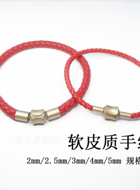 速发港版周家皮手绳替换周生硬金路路通手链手绳转运珠毫米2mm5毫